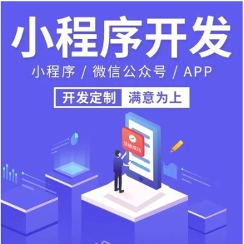 生鮮配送社區(qū)團(tuán)購(gòu)小程序多商戶同城服務(wù)小程序小程序開發(fā)