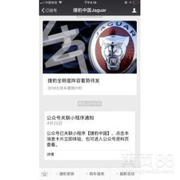 【微信小程序后臺(tái)定制,百萬(wàn)商家模板覆蓋任何行業(yè),掘金行業(yè)火爆招商!】-