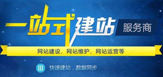 禹州營銷型網(wǎng)站建設(shè)設(shè)計(jì),建設(shè)網(wǎng)站專業(yè)定制