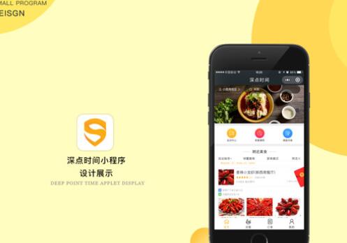 吉安微信小程序定制,小程序開發