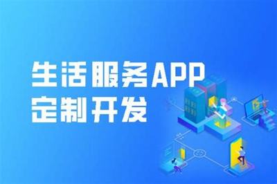 2024年杭州APP開發與網站建設詳解 SCM軟件系統定制開發全解析